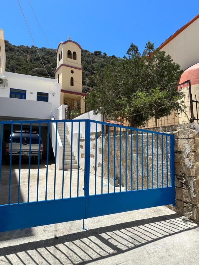 Maria Galini Holiday home